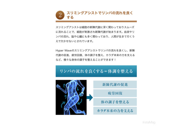 リンパ