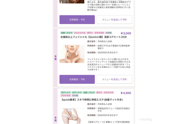 quick小顔