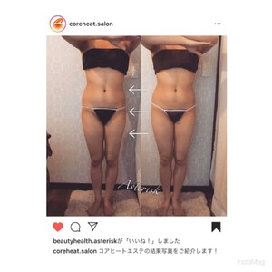 コアヒートサロン