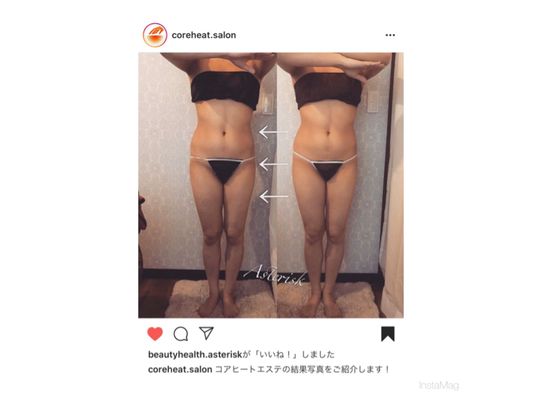 コアヒートサロン